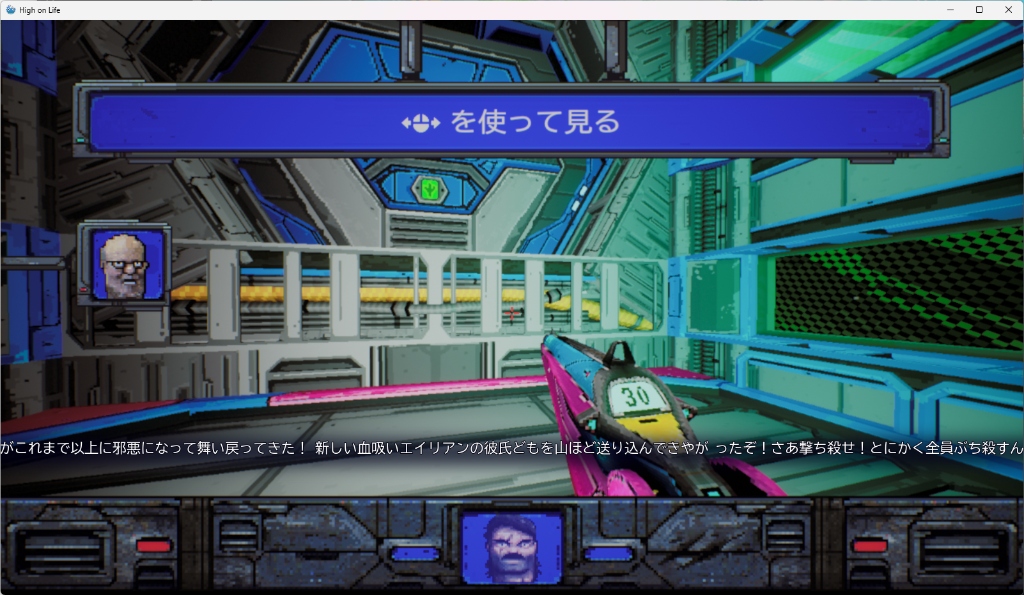 【High on Life】日本語化MOD 配布・導入手順ガイド（Steam / Game Pass対応）